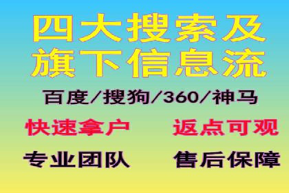 SEM代运营推广公司案例，助力企业品牌影响力提升